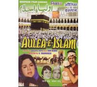 Aulea-e-islam Movie