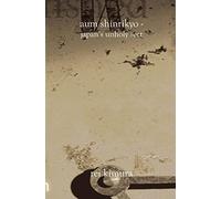 Aum Shinrikyo-Japan's Unholy Sect