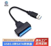 Aumotop USB 3.0 Hard Drive Transfer Cable SSD to Solid State Converter Easy Drive Cable for Office Workers Black