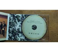Aun J-Classic Orchestra - Waggakki De Ghibli!!