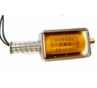 AUPOREY Push Pull Solenoid DC 12V 35mm Long Stroke Small Electromagnetic Solenoids Electric Magnet For Automobiles, DIY (12, Volts)