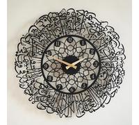 Auromin Metal Ayatul Kursi Written Islamic Wall Clock | Arabic Number Analog Wall Clock for Home and Hall, Living Room, Bedroom, Office | Islamic Calligraphy Decorative Items