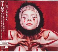 Infections of a Different Kind of Human (Japan-Only)