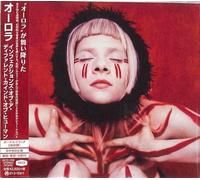 AURORA - INFECTIONS OF A DIFFERENT KIND OF HUMAN - CD - J3z