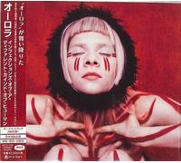 Infections of a Different Kind of Human (Japan-Only)