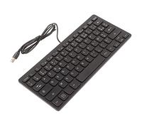 Ausla Mechanical Keyboard Wired PC Keyboard, ABS 78 Keys Ultra Thin Compact Design, Plug and Play with 1.5m USB Cable, French AZERTY Layout for PC Laptop Home Office Use (French)