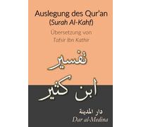 Auslegung des Korans (Surah Al-Kahf): Übersetzung von Tafsir Ibn Kathir