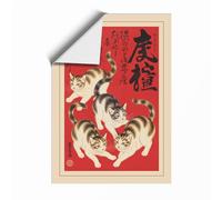 Auspicious Dogs at Play Japandi Unframed Wall Art Print A3 (42×29.7cm),