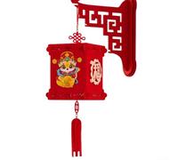 Auspicious Symbol Lantern Wall Hanging for Creating a Joyful Environment During Celebrations (D)