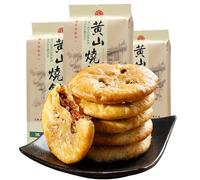 【Authentic 4 flavors Meigan cai pancake】Preserved Mustard Greens Pastry,Healthy Breakfast,Vegetable Cake,Instant Meal,Delicious Chinese Specialty Snack Gifts (The aroma of scallions,3bags(39packs))