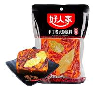 Authentic Chinese hot Pot Soup Base 500g, Haorenjia Sichuan hotpot Broth Sauce Spicy Seasoning from Szechuan, China