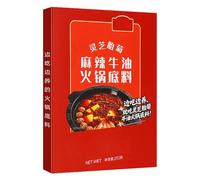 Authentic Health Preservation Hot Pot Soup Base, Choice of 4 Soups, Spicy with Clear Oil, Tomato, Three Fresh Ingredients, All Natural Instant Broth(Spicy)