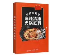 Authentic Health Preservation Hot Pot Soup Base, Choice of 4 Soups, Spicy with Clear Oil, Tomato, Three Fresh Ingredients, All Natural Instant Broth(Mildly spicy)