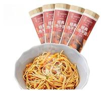 Authentic Hot Dry Noodles, Alkali Water Noodles (without Seasonings), 500g/Strip, Fast Food, Breakfast and Late-night Snack Main Food, Healthy Non-fried Italian Pasta, Chinese Food (1500g)