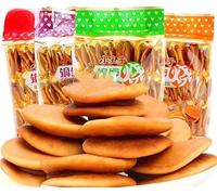 Authentic Japanese dorayaki,Red date red bean cookies,healthy breakfast bread,dim sum,instant meal replacement,snack food,pastry,vegan,delicious cake snack gifts (Red bean flavor,2bags)