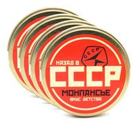 Authentic Monpansse Lollipops Монпансье Леденцы СССР 4-pack - Russian Retro Soviet Candy Delight - Nostalgic Confectionery Classic Sweet Treats from USSR