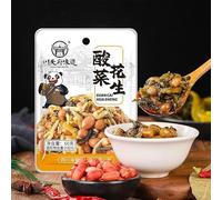 Authentic Sichuan Pickled Cabbage Peanut, Side Dishes, Mixed Rice Noodles,Leisure Food,Instant Pickled Vegetables,Vegan,Delicious Chinese Snack Gifts (1bag)