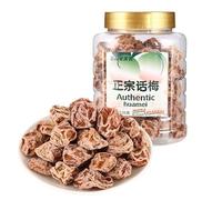 Authentic Sour and Sweet Plum135g canned,preserved plum，Sweet and Sour Plum Dried,Dried candied fruits，snacks,preserved fruit，candied fruits，Plum Cakes，Dried prune (Authentic Plum,3 can)