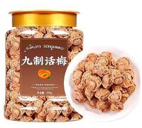 Authentic Sour and Sweet Plum250g Canned,Preserved Jiu Zhi Hua Mei，Sweet and Sour Plum Dried,Candied Fruits，Snacks,Preserved Fruit，Candied Fruits，Plum Cakes，Appetizing Dried Plums (5 CAN)