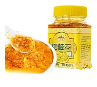 Authentic sweet Osmanthus, Osmanthus honey, Osmanthus jam 300g/can, natural sweet Osmanthus, instant jam, Osmanthus cake sauce, Osmanthus tea, jam tea, Chinese flower tea, leisure snacks (2 cans)