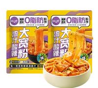 Authentic sweet potato wide noodles essential for hot pot chewy and durable Malatang hot and sour noodles 270g (Hot and sour)