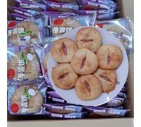 Authentic Taro Paste Cake,Matcha Wife Biscuit,Coconut Red Date Cake,Healthy Breakfast,Instant Meal Replacement,Bread,Snack Food,Delicious Chinese Snack Gift (Taro paste cake,10bags)