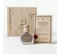 Authentic Temple Mount Sacred Soil Gift Set - Holy Land Gifts from Jerusalem, Expert Certified, Where Jesus Walked, Faith Based Souvenir, Perfect Christian Gifts for Evangelism - Beige