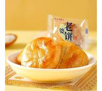 Authentic wife cake, crisp soft biscuits, traditional hand-made cakes 15g, delicious cookies, breakfast bread, substitute food, instant rice cakes, leisure snacks, Dim sum, Coarse grain (20 packs)