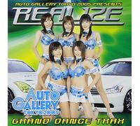 AUTO GALLERY PRESENTS -REALISE- GRAND DANCE TRAX