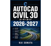 AUTOCAD CIVIL 3D ユーザーガイド 2026-2027: 初心者のための円滑な運用と最良の成果を実現する完全マニュアル