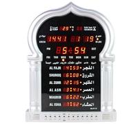 Automatic Large Muslim Prayer Azan Clock with LCD Display Screen - Remote Controlled Home or Masjid Islamic Prayer Time Reminder Device