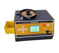 Automatic Seeds Counter Machine - Electric Counter with 1 to 12mm Counting Range, Accuracy ±2‰, Speed ≥1000 Counts/3min for Rice, Wheat, Corn, Sorghum
