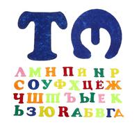 AUTSUPPL Russian Alphabet Felt Stickers for Bright Foam Letters for Early Education Easy Apply Non Damaging ABC Wall Decals Kindergarten Classroom Decor and Arts Craft Supplies