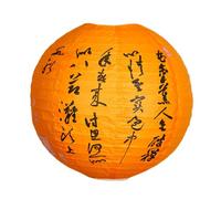 Autumn Paper Lanterns, Chinese Lantern Autumn | Folding Ornament Lantern for Autumn Festival - Housewarming Stage Accessories to discover the world