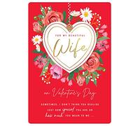 Avant Garde Valentine's Day Card Beautiful Wife - 9 x 6 inches