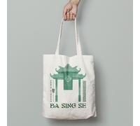 Avatar the Last Airbender Ba Sing Se Tote Bag By Fanattik