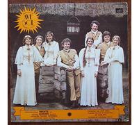 AVE SOL - Kamerkoris "AVE SOL" chamber choir / LATVIAN FOLK-SONGS / 1981 / Bildhülle mit ORIGINAL Kunststoffinnenhülle / MELODIA # C 30-15782 / Russische Pressung / 12" Vinyl Langspiel Schallplatte / art director IMANTS KOKARS