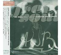 Average White Band - Free Soul: Average White Band