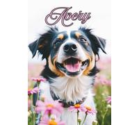 Avery's Personalized Isaiah 40:31 Scripture Journal, Diary for Women, Teens, Girls, Smiling Dog Notebook for School, Holidays, Gift Giving: 120 Lined Pages, 6"x9", Eco-Friendly