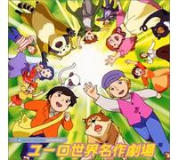 Avex Mode Selection Eurobeat World Animation