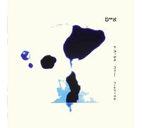Avishag Cohen Rodrigues - Islands [VINYL]