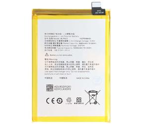 Avizar Battery for Oppo A58 5G / A77 5G / A97 5G Li-polymer 5000 mAh 3.87V