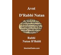 Avot D'Rabbi Natan: Minor Tractates from the Talmud