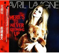 Avril Lavigne - Here's to Never Growing Up