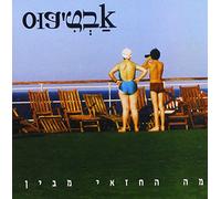 Avtipus - What Does The Weatherman Know?