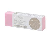 AVZYARDY Rubber Block Eraser Suede Eraser Natural Rubber Eraser Wash Free Shoe Stain Cleaner Shoe Stain Remover Eraser for Clean Sneakers/Leather Shoes/Sports Shoes (Pink)