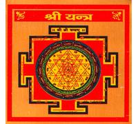 AWAKEN YOUR KUNDALINI Sri Yantra Yantram on Ashtadhatu Plate - Universal Sun Sign, Third Eye Chakra