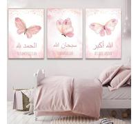 AWKFHF Islamic Pink Butterfly Arabic Calligraphy Poster Canvas Pictures Canvas Painting Poster Art Print Living Room Bedroom Wall Decoration (3 x 20 x 30 cm, without Frame)