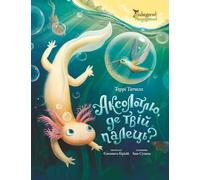 Axolotl, Where's Your Toe? - Ukrainian Translation (Endangered and Misunderstood Animals)