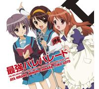 Aya Hirano/Minori Chihara/Yuko - Suzumiya Haruhi No Yuuutsu: Sos